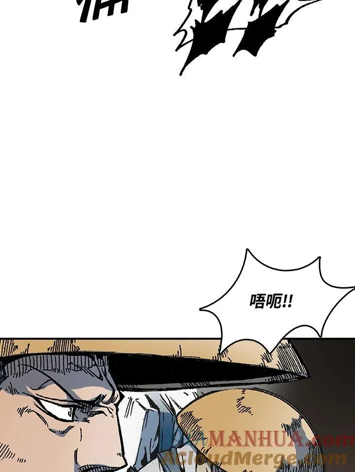 战王是谁漫画,第74话1图