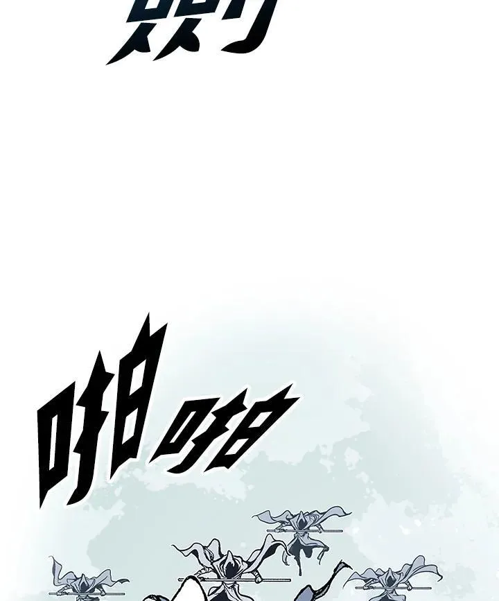 战王是谁漫画,第58话2图