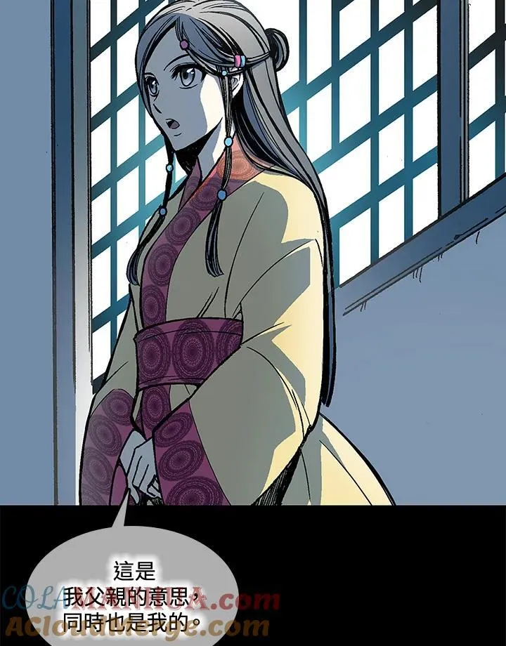 战王妃闯现代完结版漫画,第69话1图