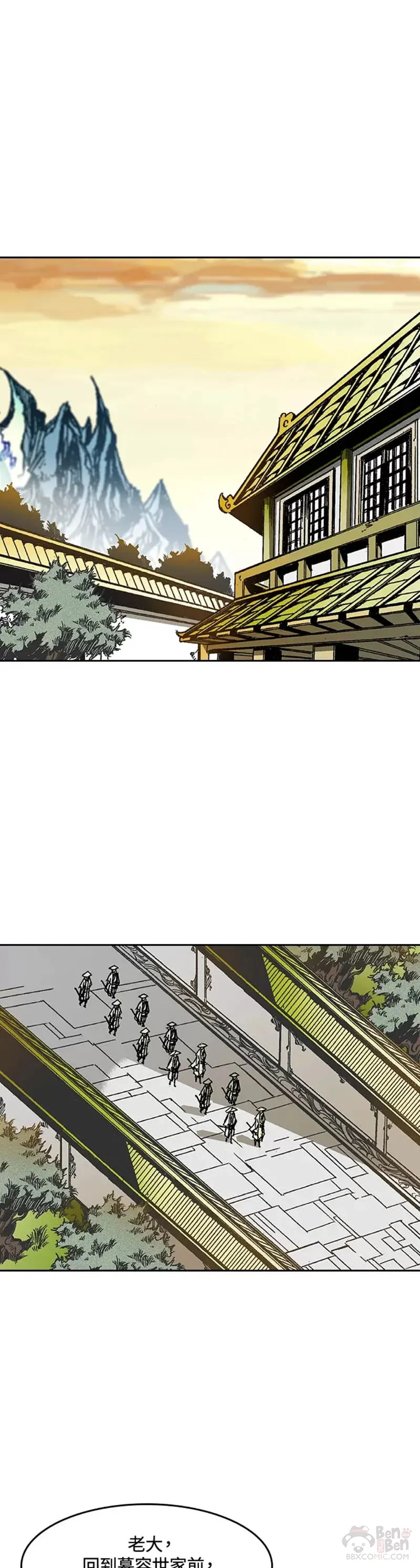 战王是谁漫画,第28话1图