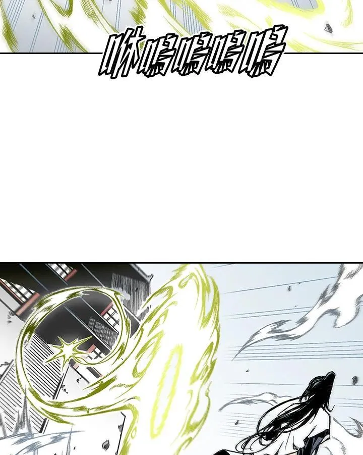 战王妃闯现代完结版漫画,第37话1图