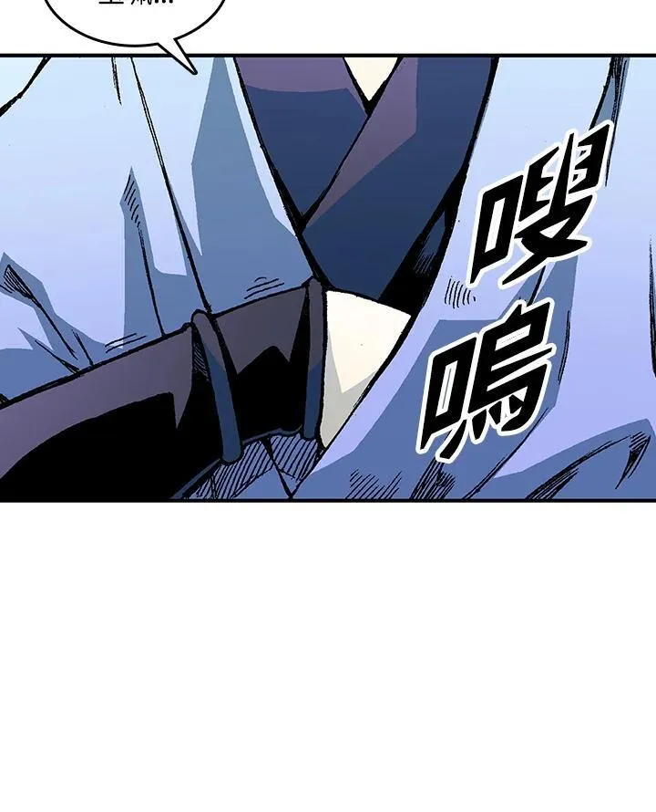 战王是谁漫画,第69话1图