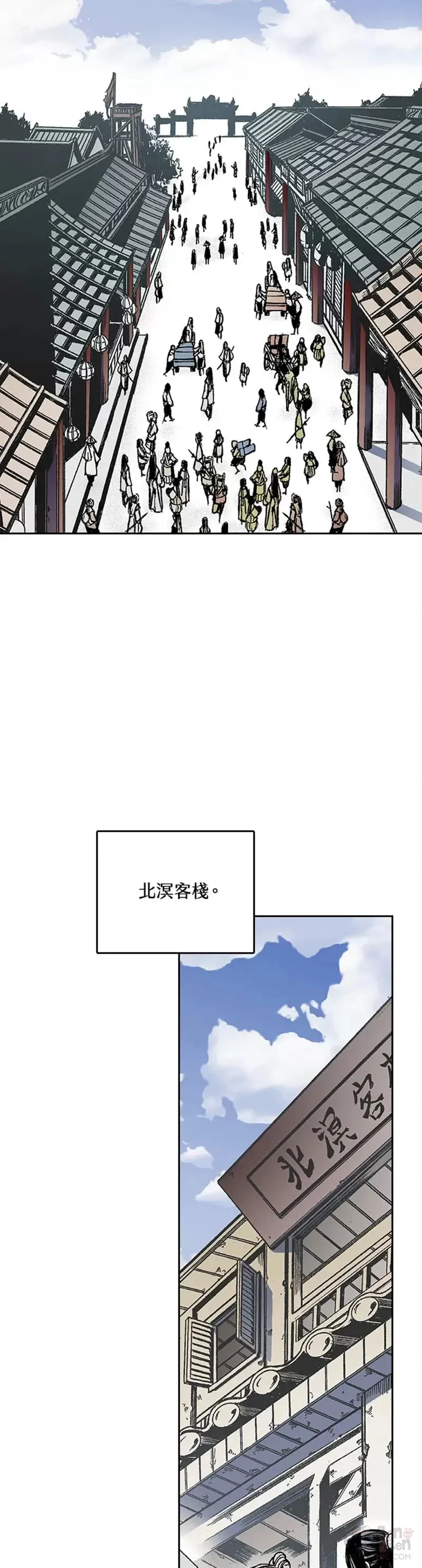 战王是谁漫画,第18话1图