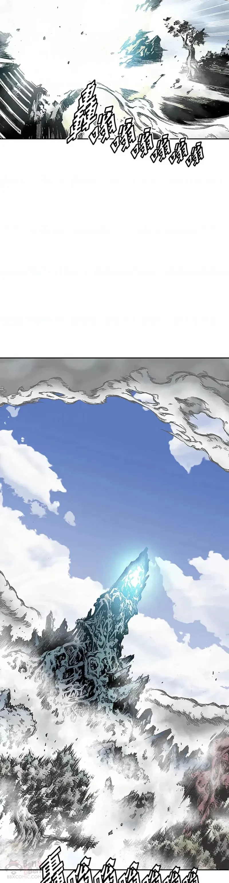战王是谁漫画,第15话1图