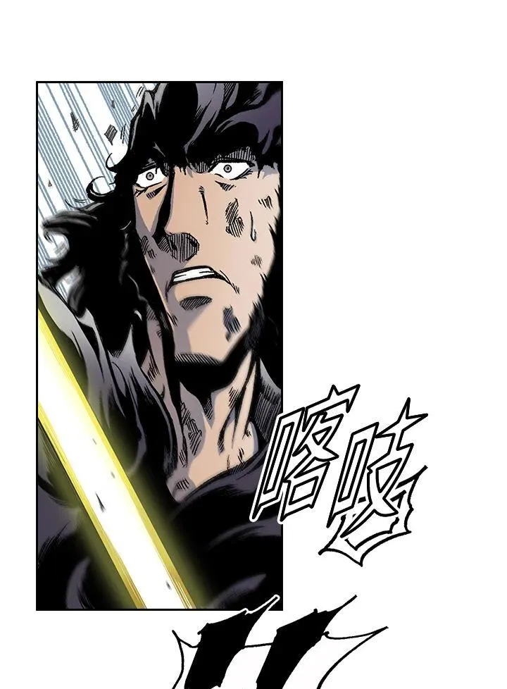战王是谁漫画,第36话1图