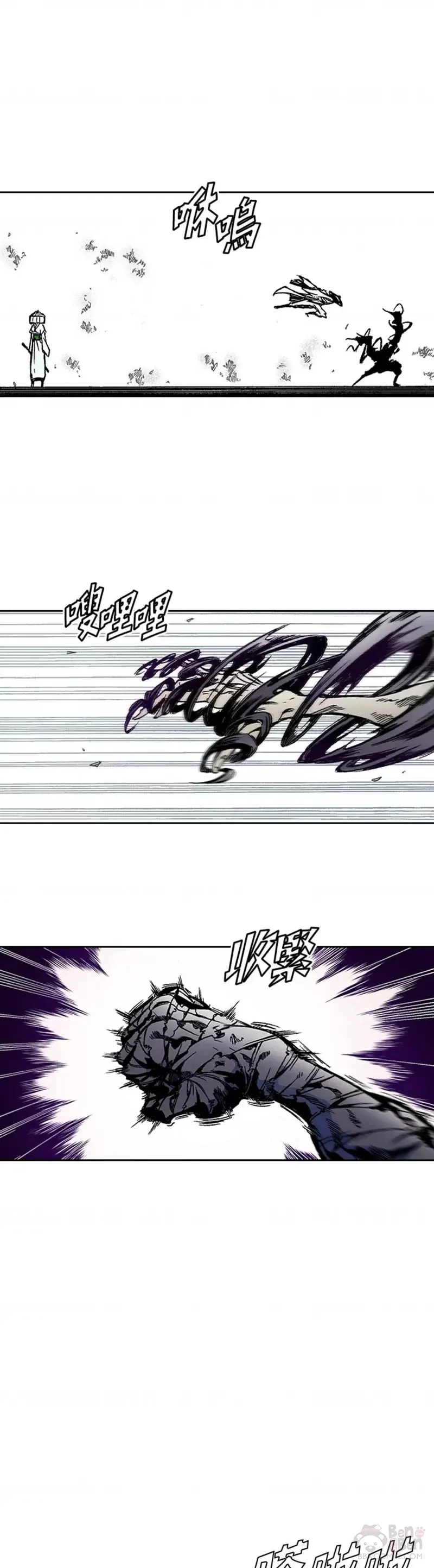 战王是谁漫画,第19话1图