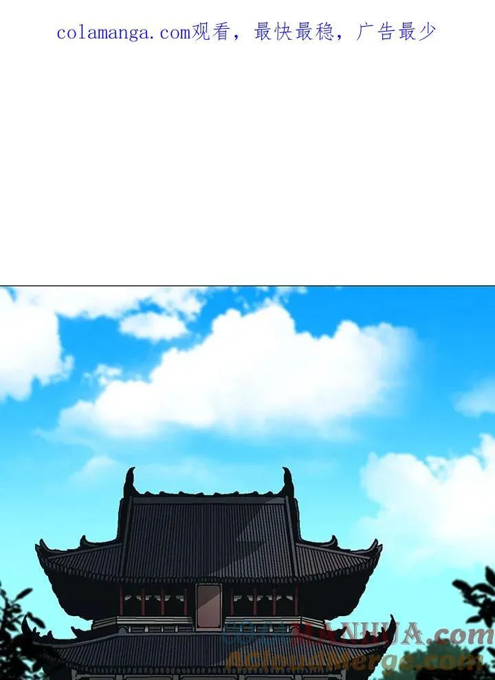 战王是谁漫画,第68话1图