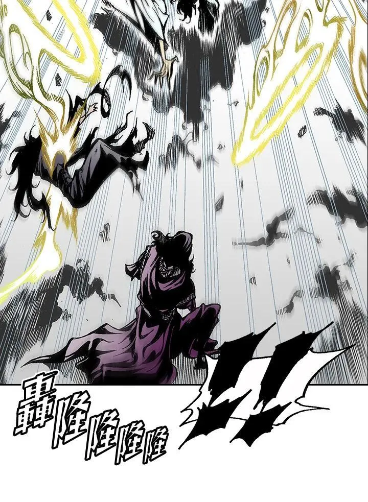 战王是谁漫画,第36话2图