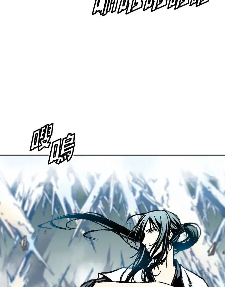 战王是谁漫画,第34话1图