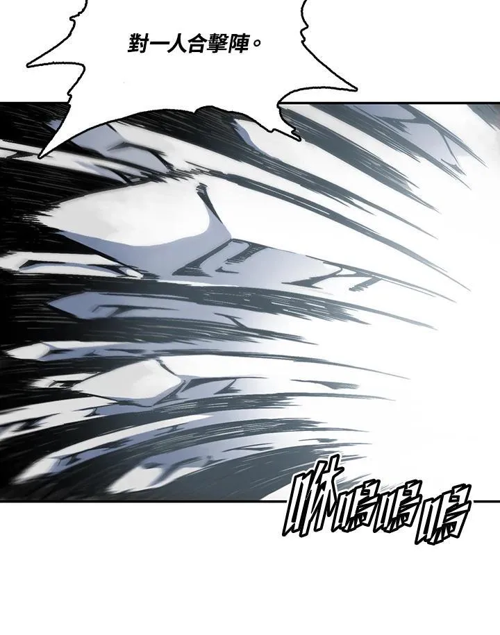 战王传记漫画在哪看漫画,第34话1图
