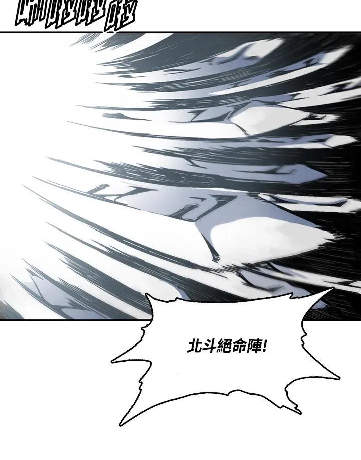战王传记漫画在哪看漫画,第34话1图