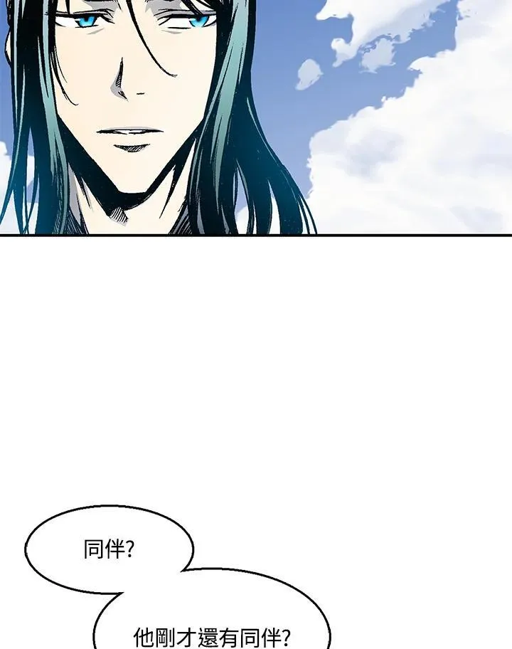 战王是谁漫画,第49话1图