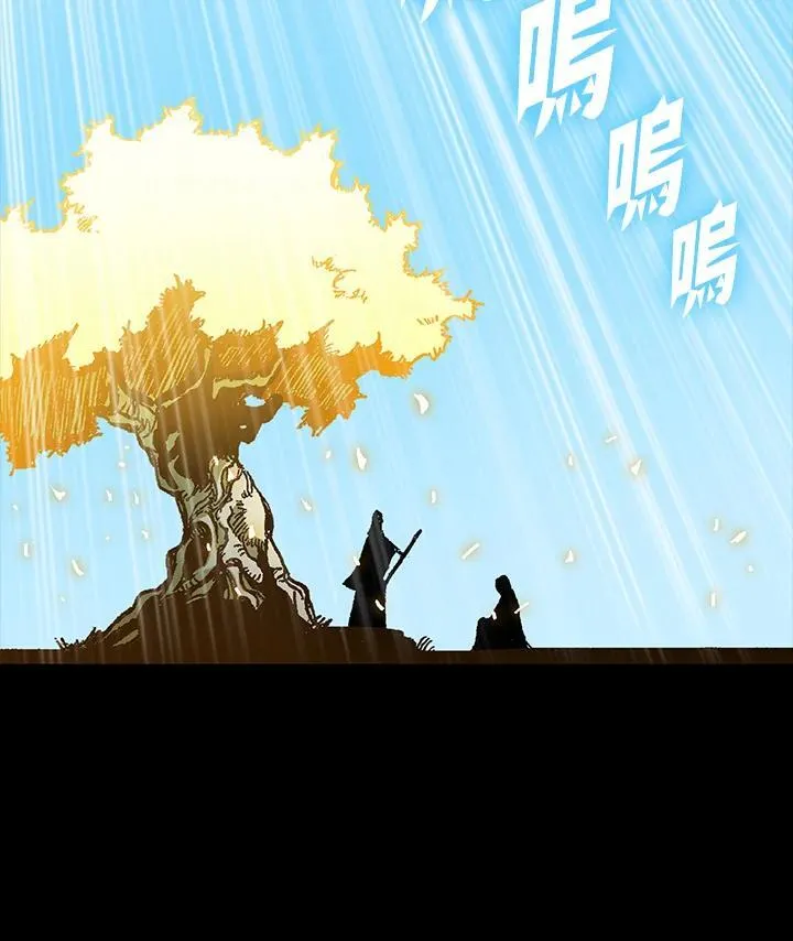 战王是谁漫画,第91话1图