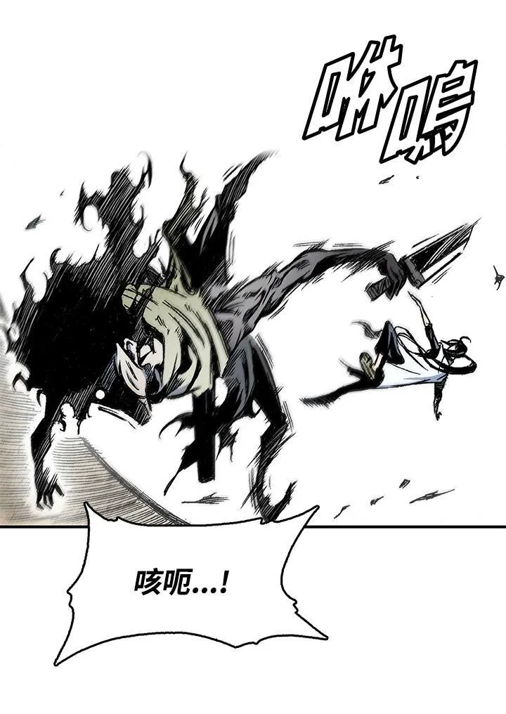 战王是谁漫画,第48话1图