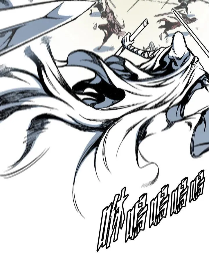 战王是谁漫画,第58话2图