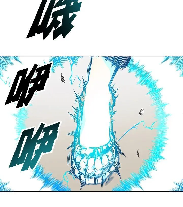 战王是谁漫画,第64话1图