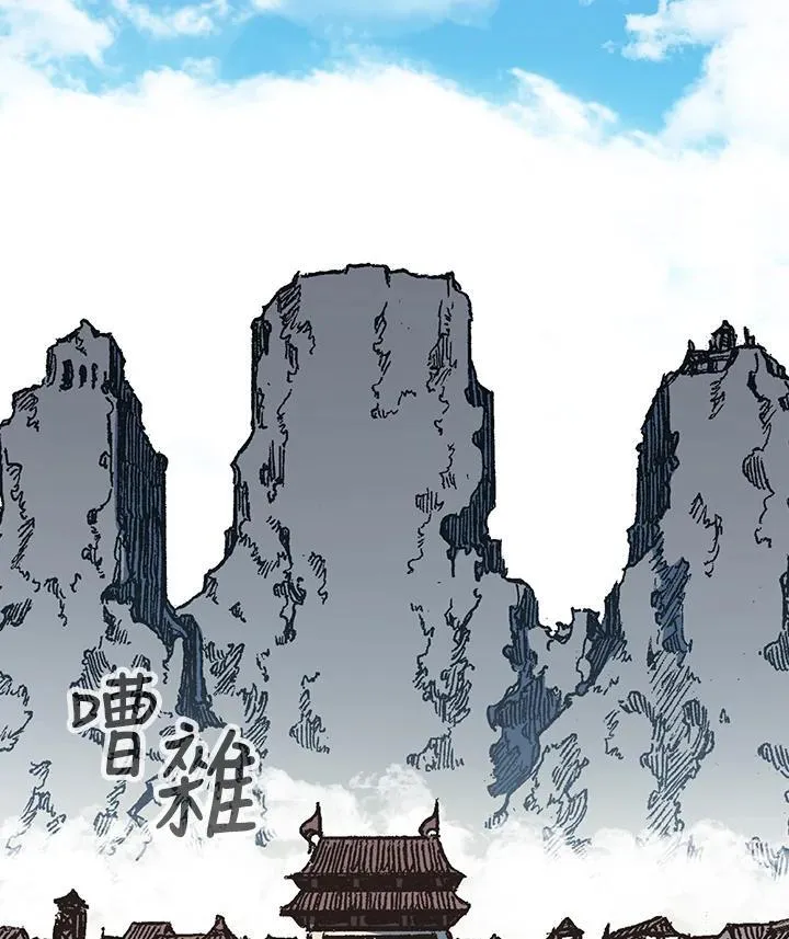 战王是谁漫画,第96话2图