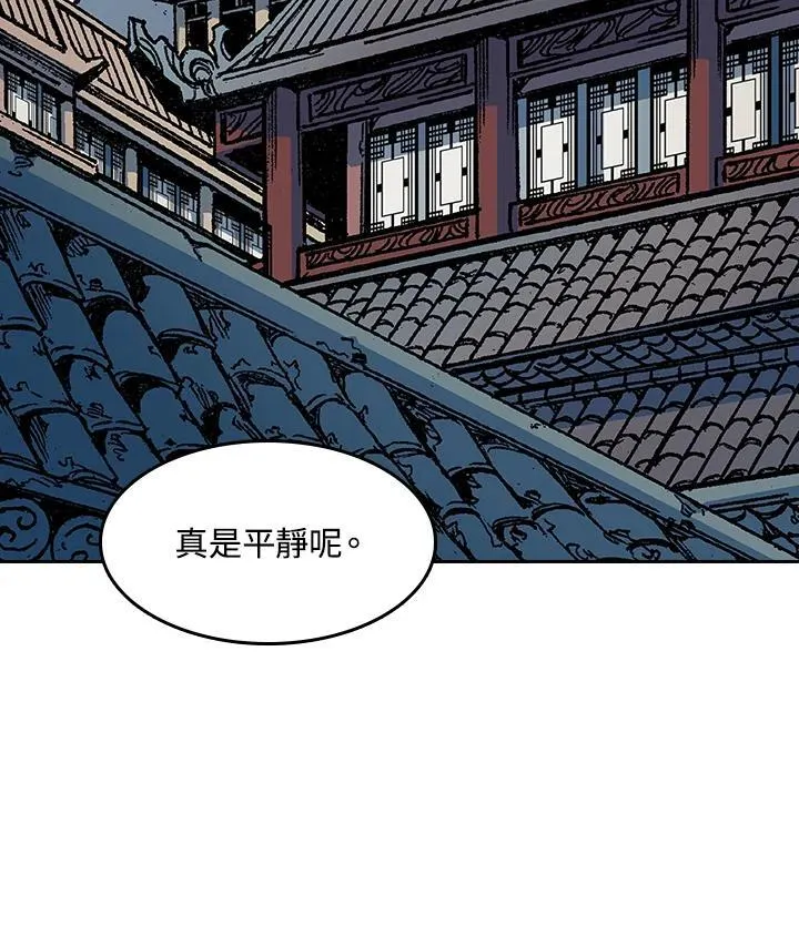 战王妃闯现代完结版漫画,第101话1图