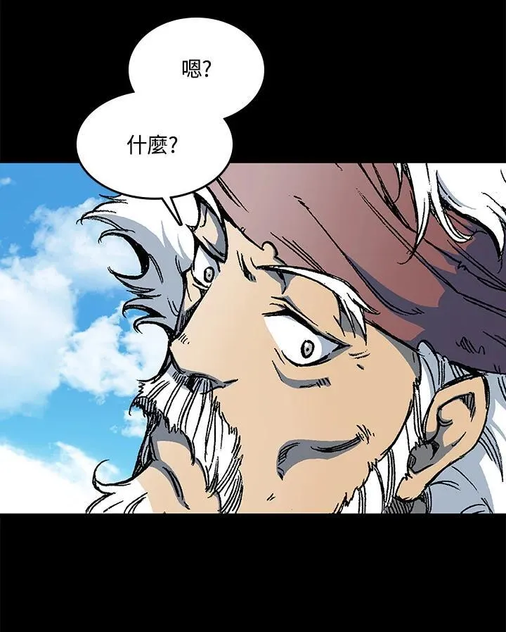 战王是谁漫画,第84话1图