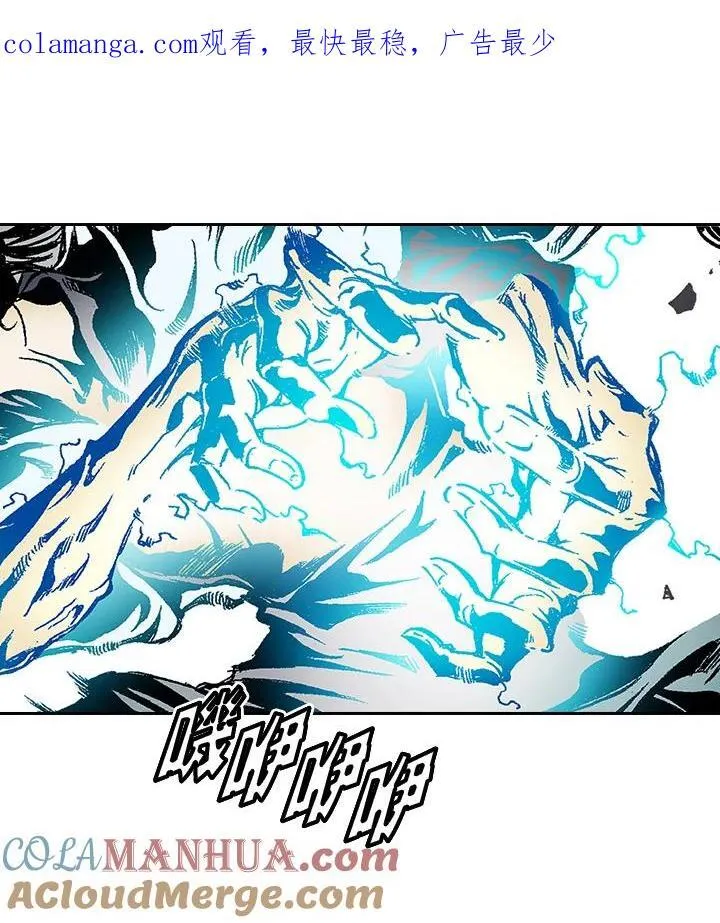 战王是谁漫画,第39话1图