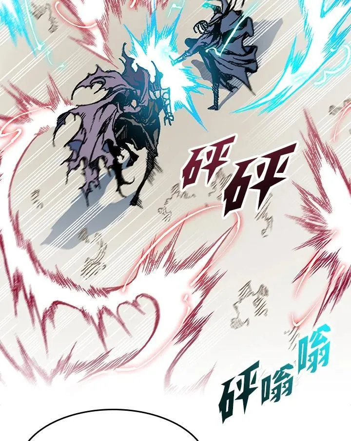 战王是谁漫画,第98话2图