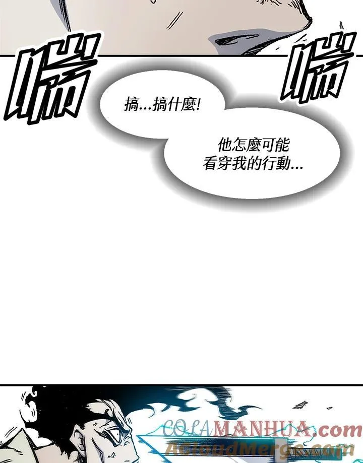 战王妃闯现代完结版漫画,第48话1图