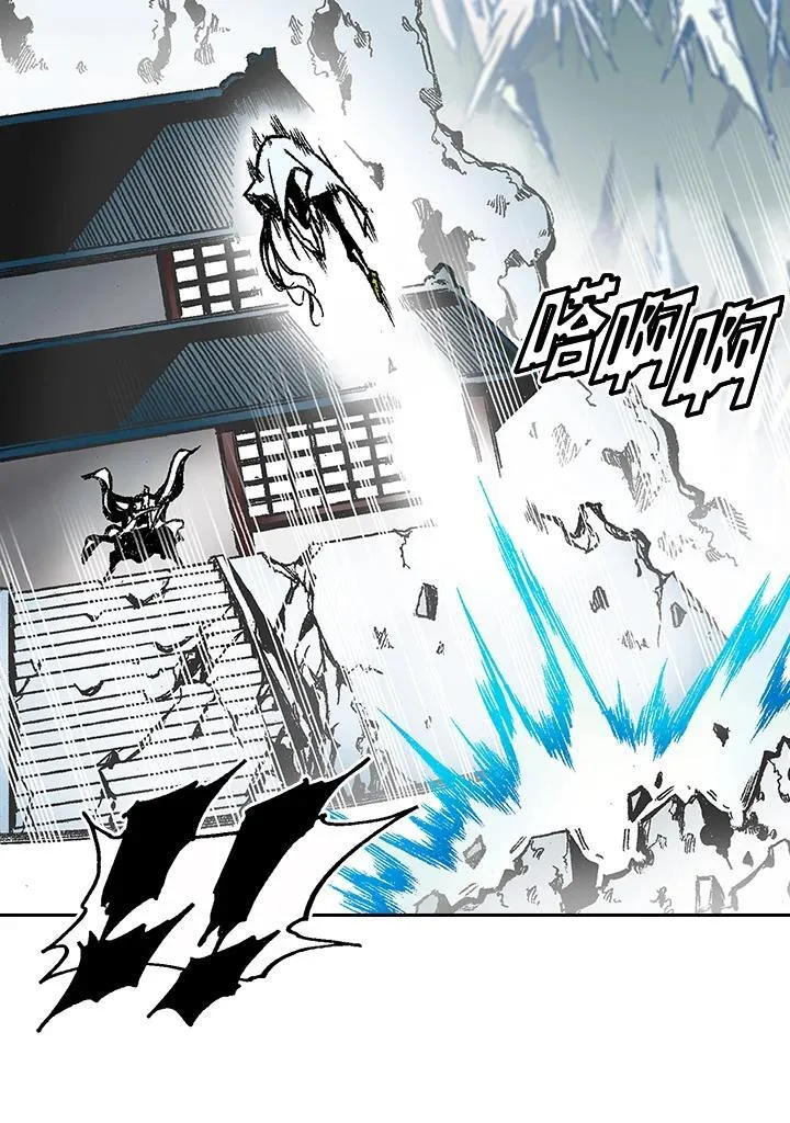 战王是谁漫画,第38话1图