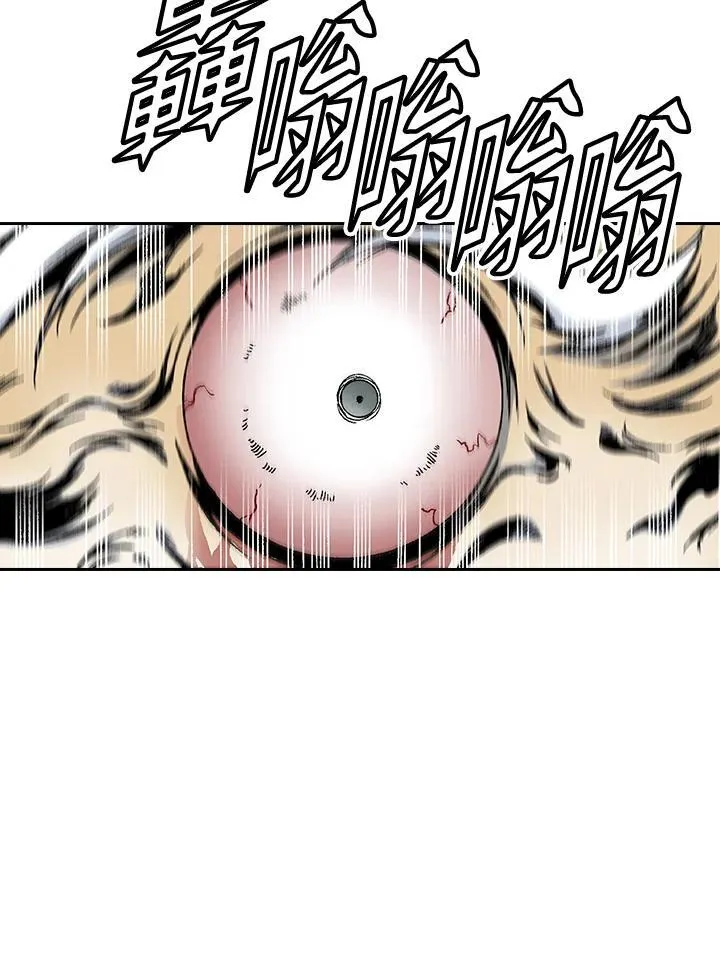 战王是谁漫画,第40话2图