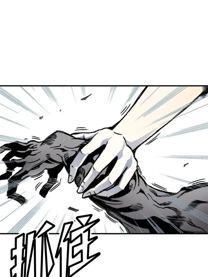战王是谁漫画,第48话2图