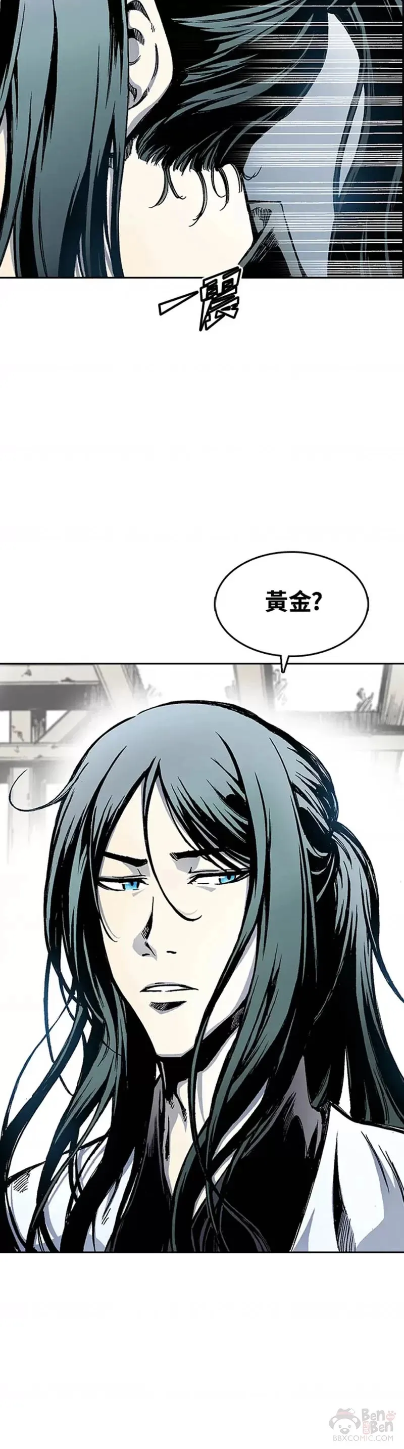 战王是谁漫画,第20话1图