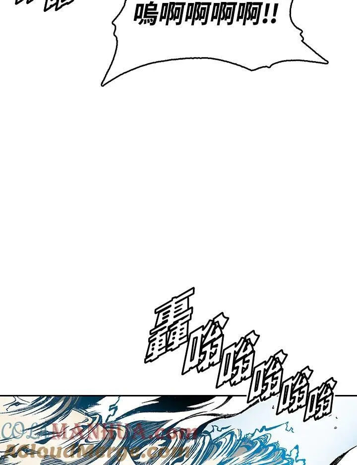 战王是谁漫画,第39话1图