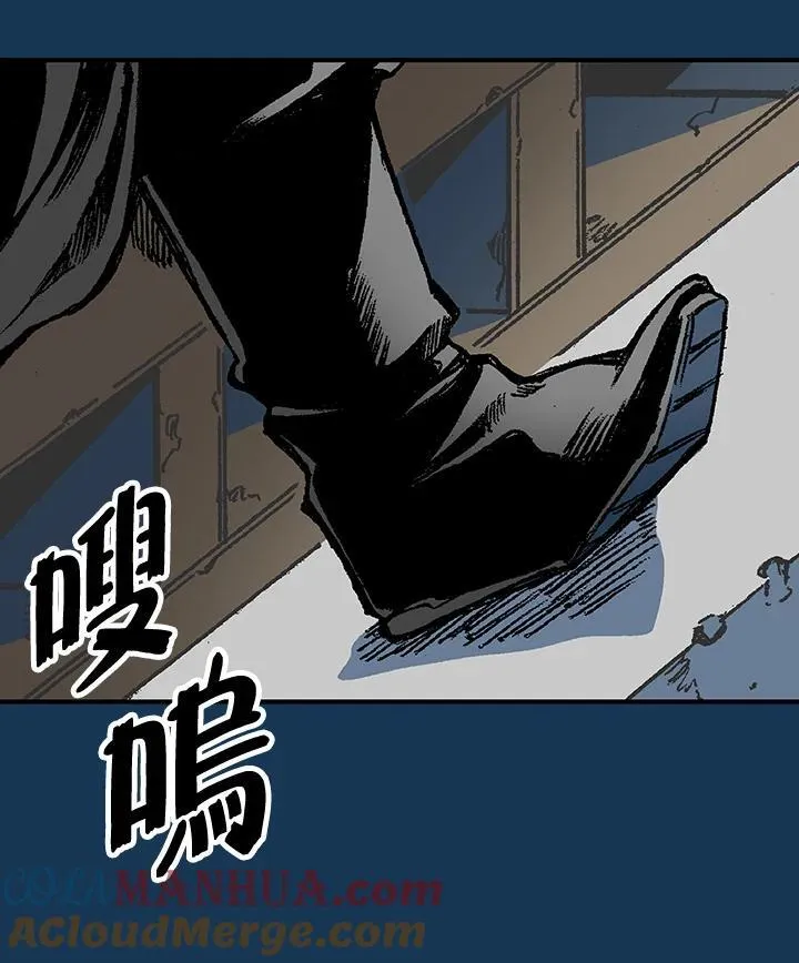 战王是谁漫画,第71话1图