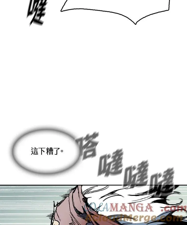 战王是谁漫画,第92话1图