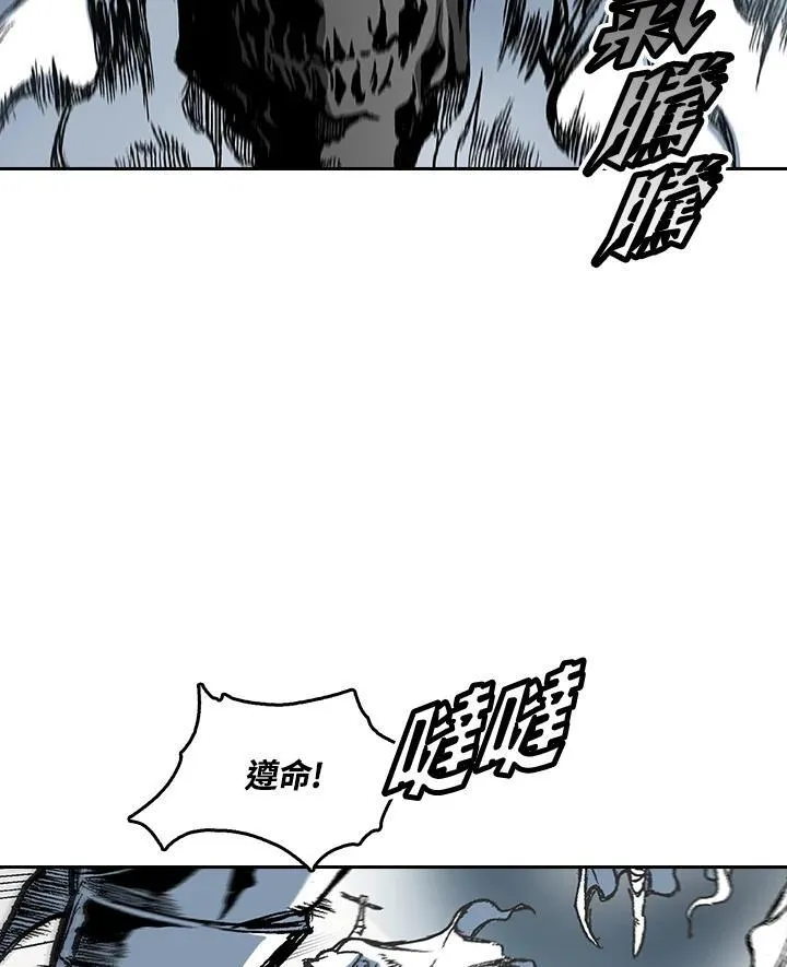 战王是谁漫画,第58话1图