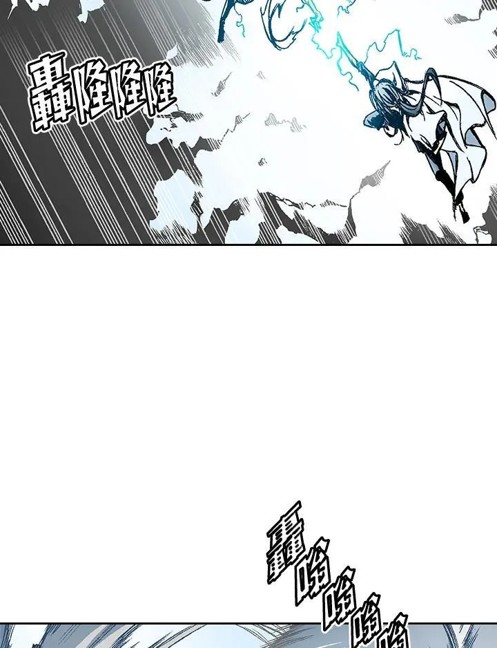 战王妃闯现代完结版漫画,第39话2图