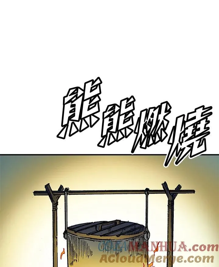 战王是谁漫画,第51话1图