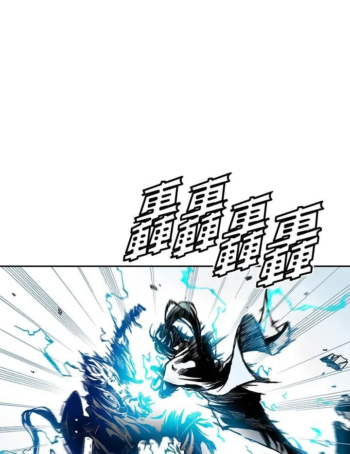 战王是谁漫画,第33话2图