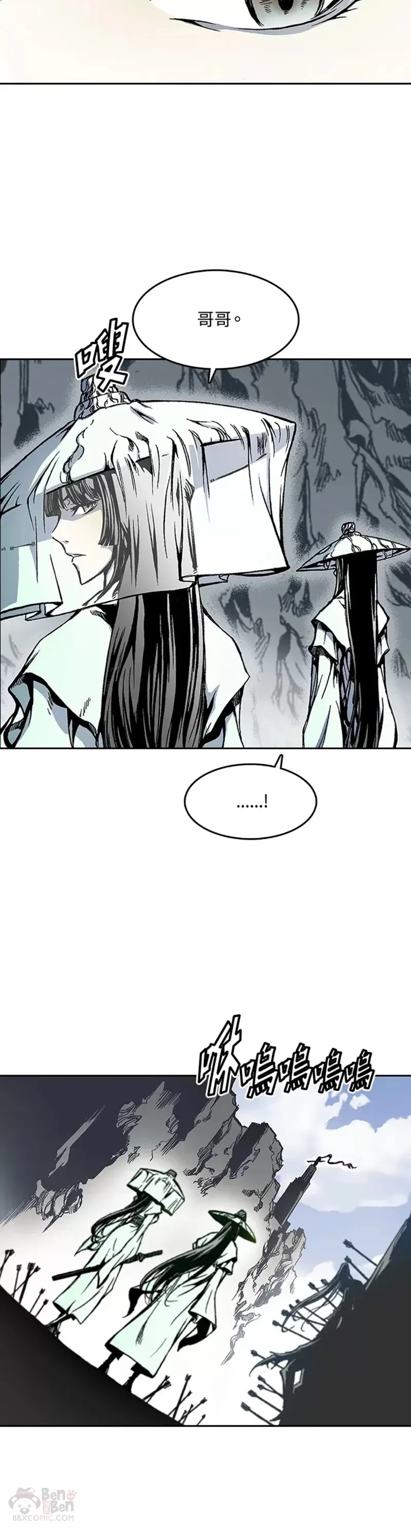 战王小说有哪些漫画,第18话2图