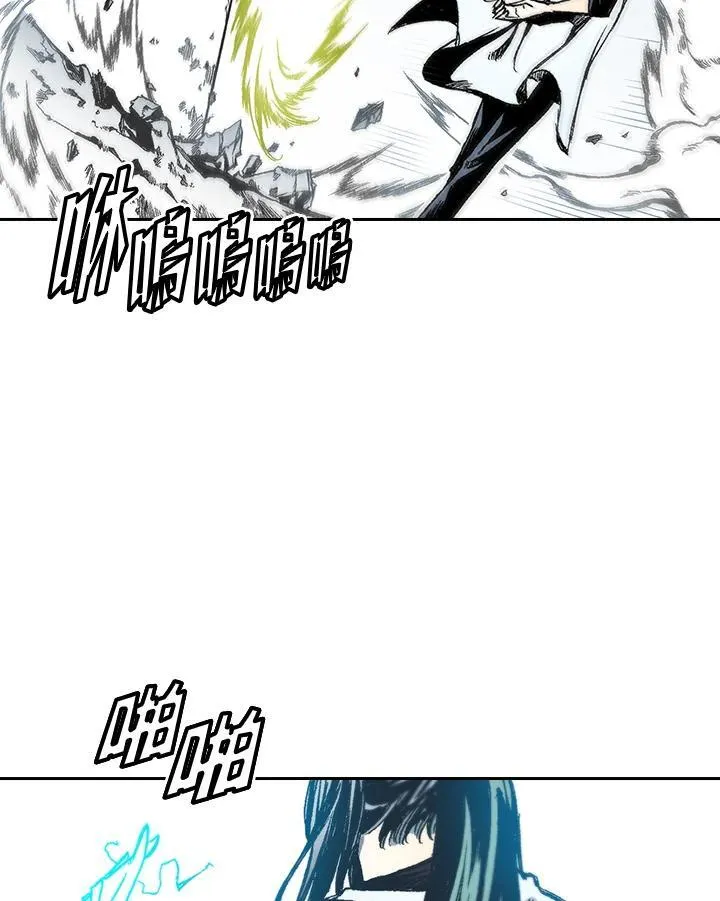 战王妃闯现代完结版漫画,第37话2图