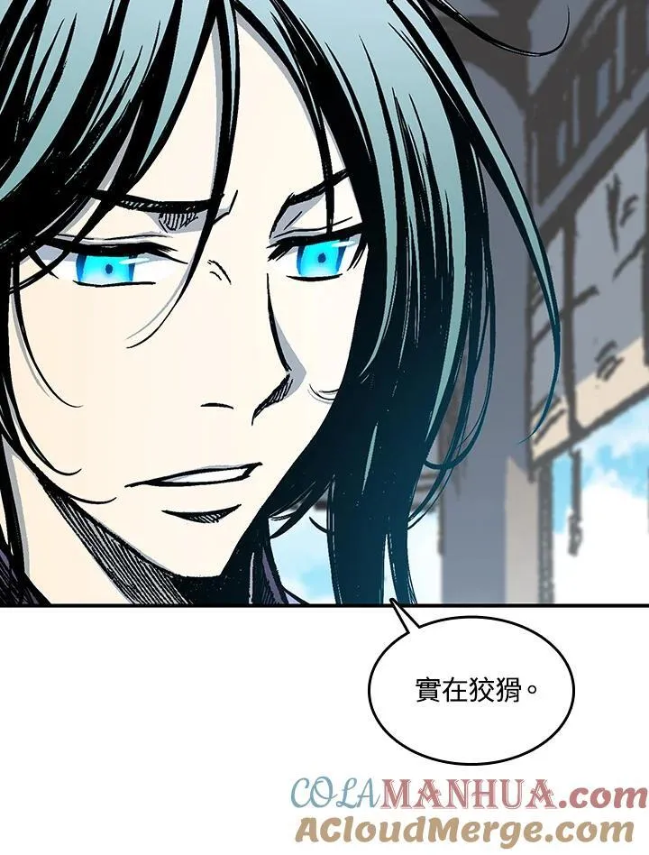 战王是谁漫画,第75话1图