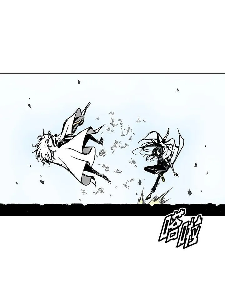 战王是谁漫画,第38话1图