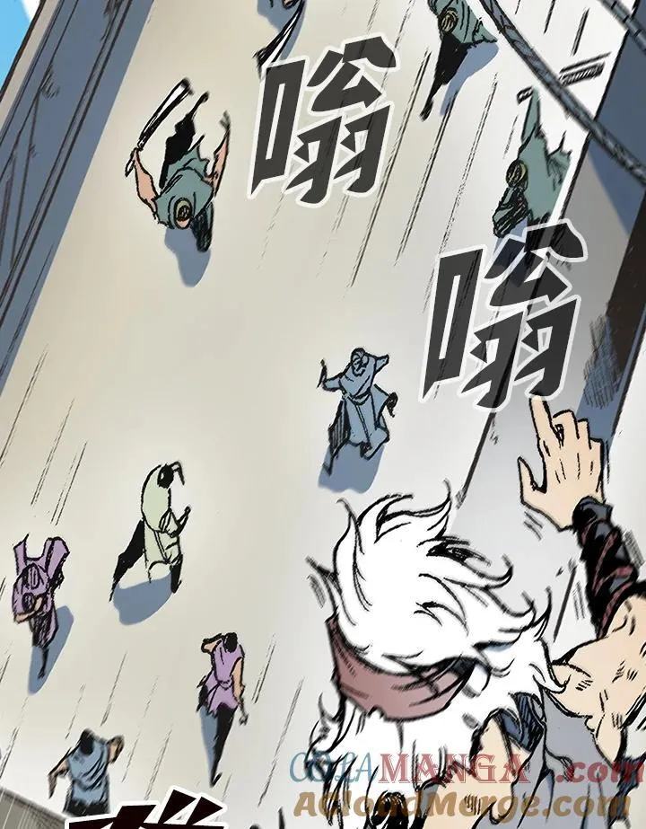 战王是谁漫画,第92话1图