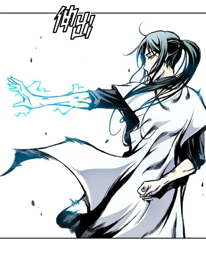 战王妃闯现代完结版漫画,第37话2图