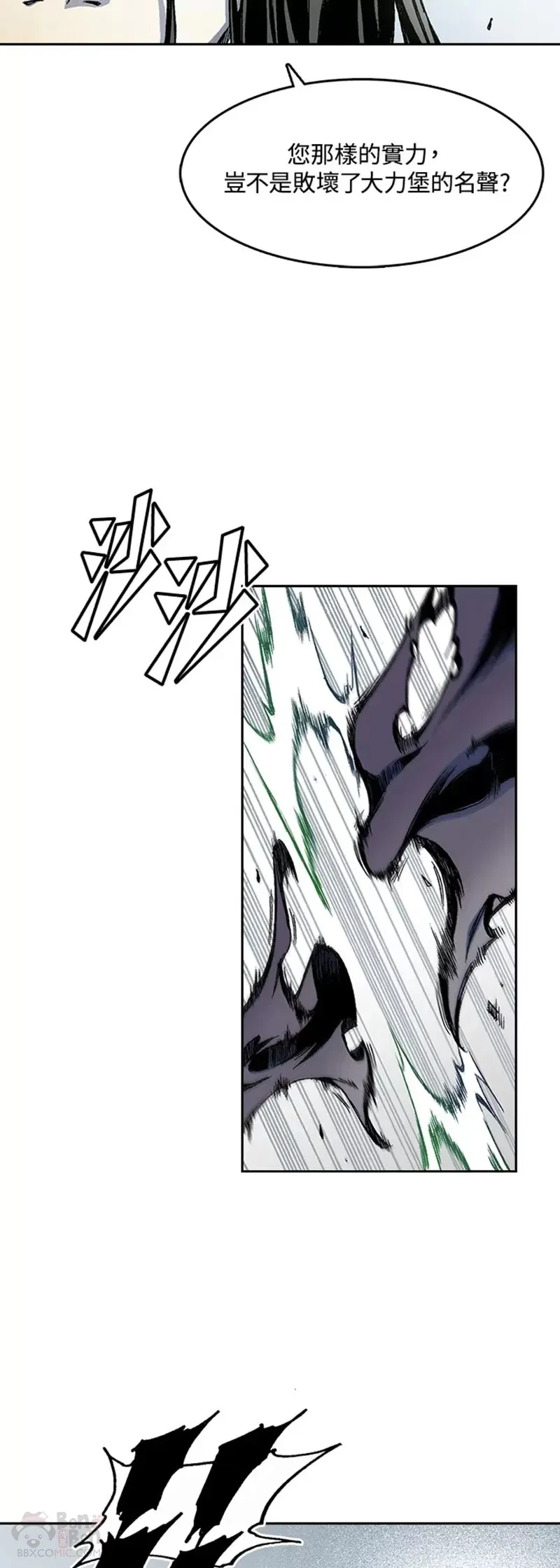 战王妃闯现代完结版漫画,第19话1图