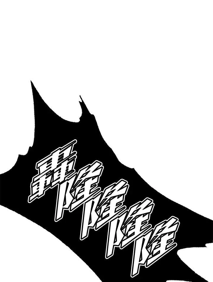 战王是谁漫画,第62话2图