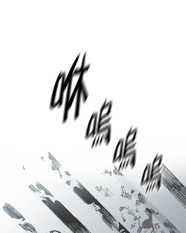 战王是谁漫画,第98话2图