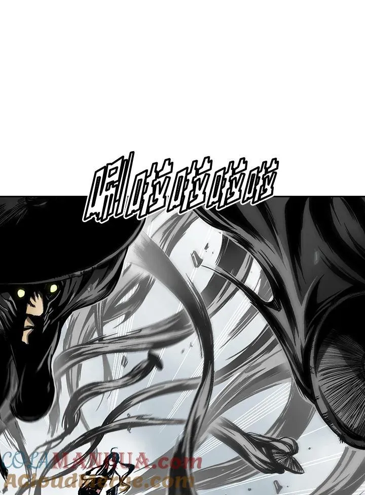 战王是谁漫画,第34话1图