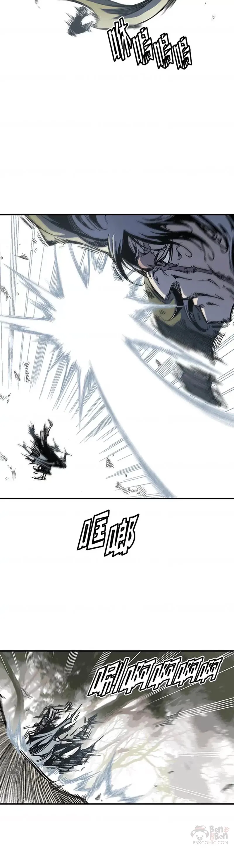 战王是谁漫画,第07话2图
