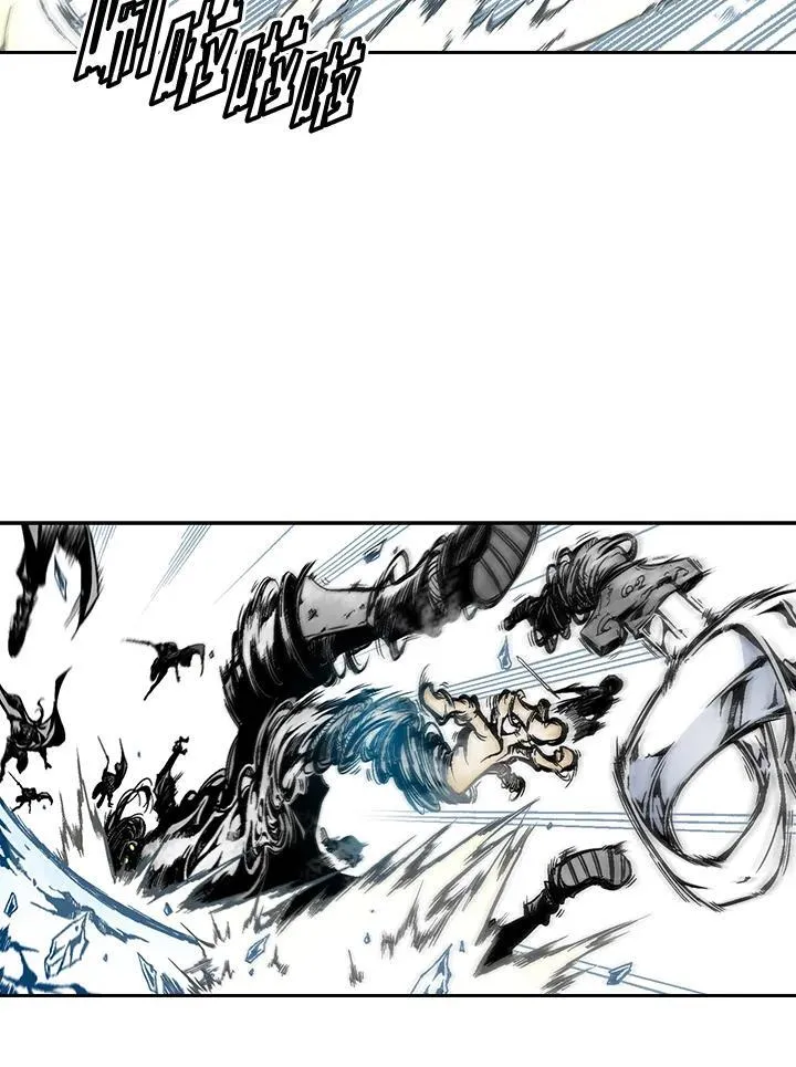 战王是谁漫画,第34话2图