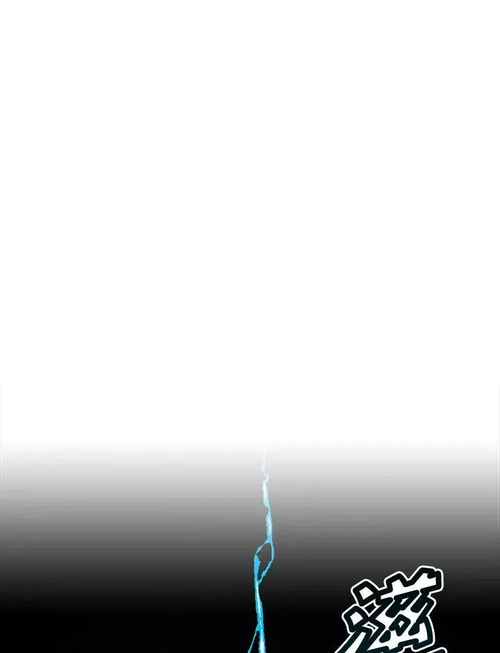战王是谁漫画,第43话1图